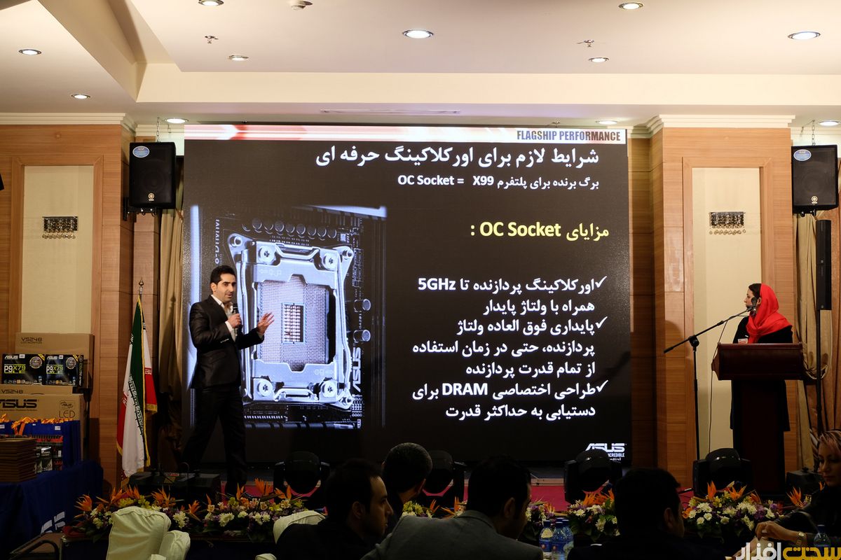 معرفی جدیدترین محصولات و فناوری های ایسوس در کنفرانس نمایندگان ایسوس