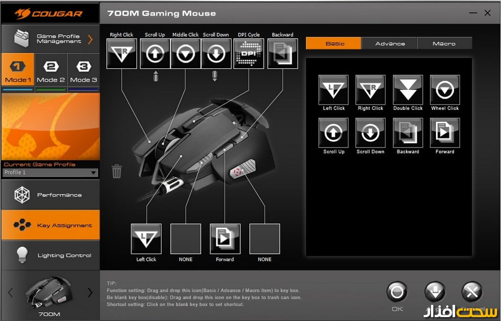 کیبورد گیمینگ کوگار