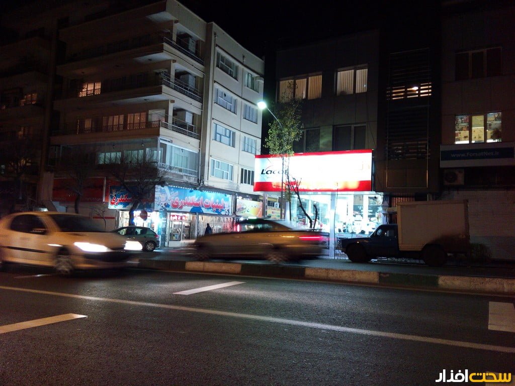 گوشی موبایل اسمارت تسلا