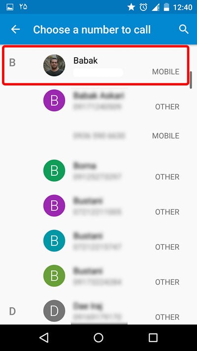 آموزش اندروید