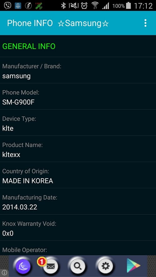 نرم افزار سامسونگ