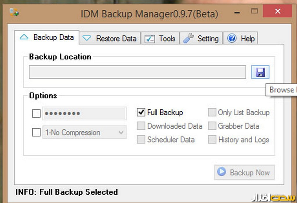 تهیه نسخه پشتیبان