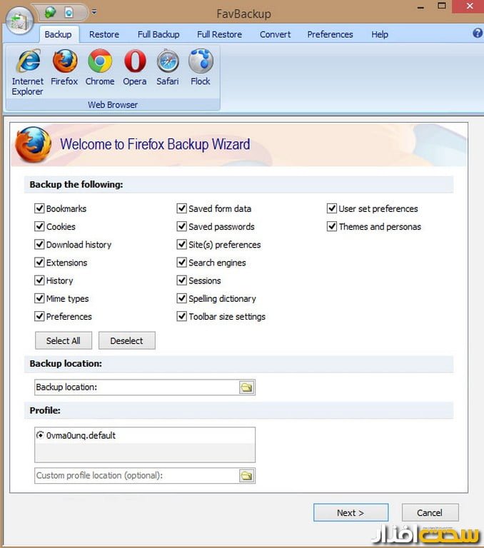 تهیه نسخه پشتیبان