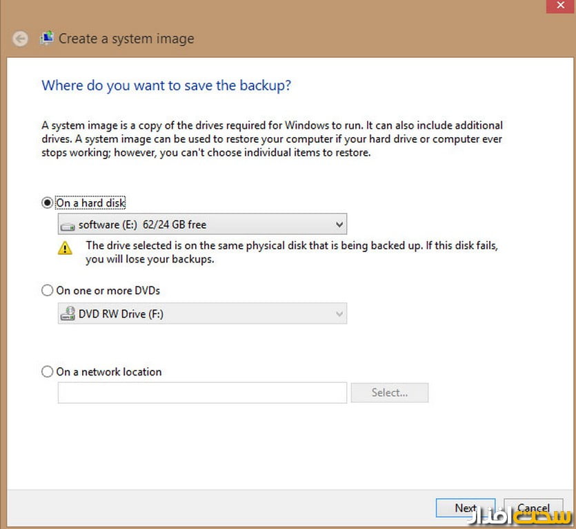 تهیه نسخه پشتیبان