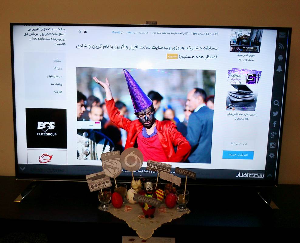 اعلام برندگان مسابقه وب سایت سخت افزار