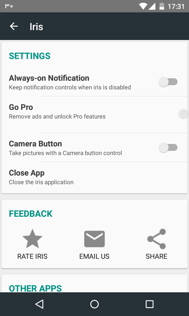 نرم افزار کاربردی Iris