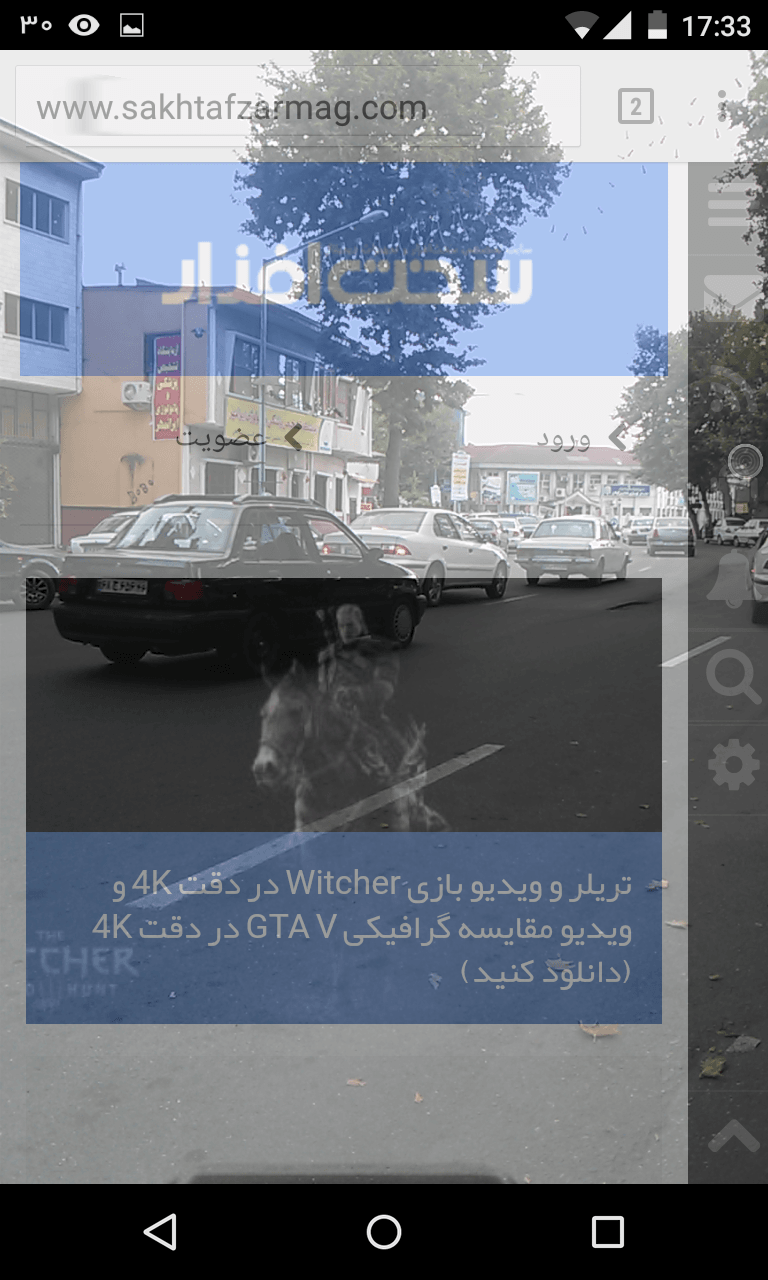 نرم افزار کاربردی Iris