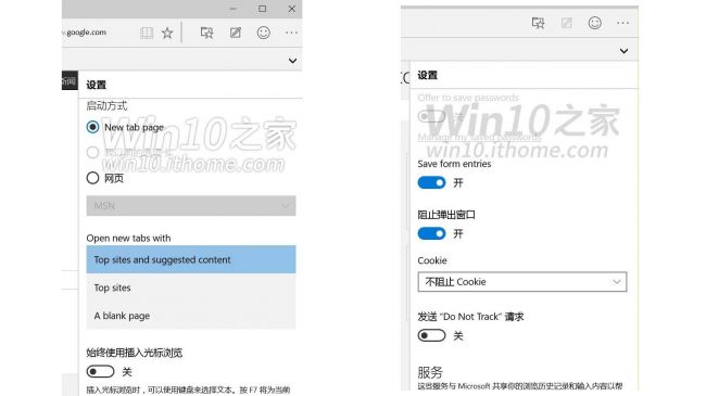 مروگر مایکروسافت Edge