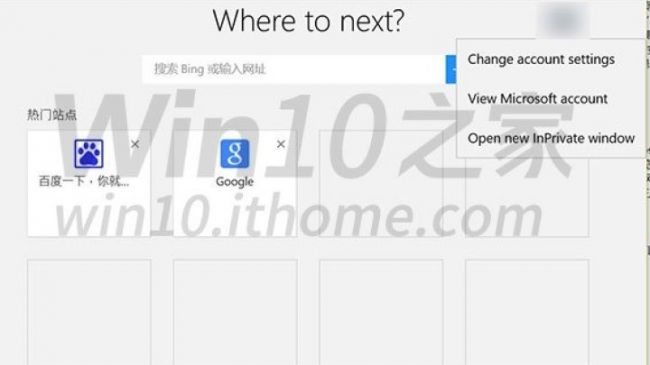 مروگر مایکروسافت Edge