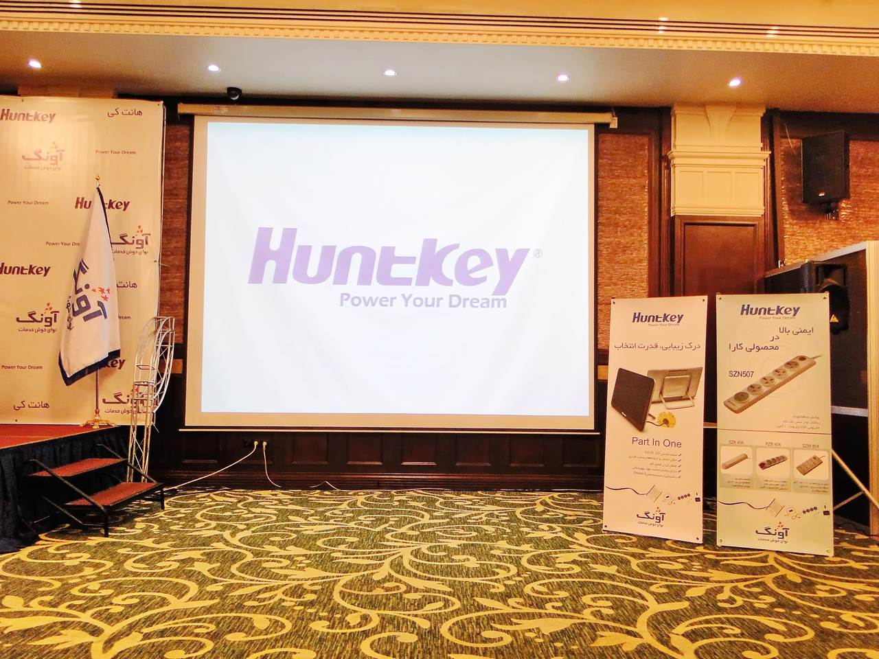 کنفرانس آونگ