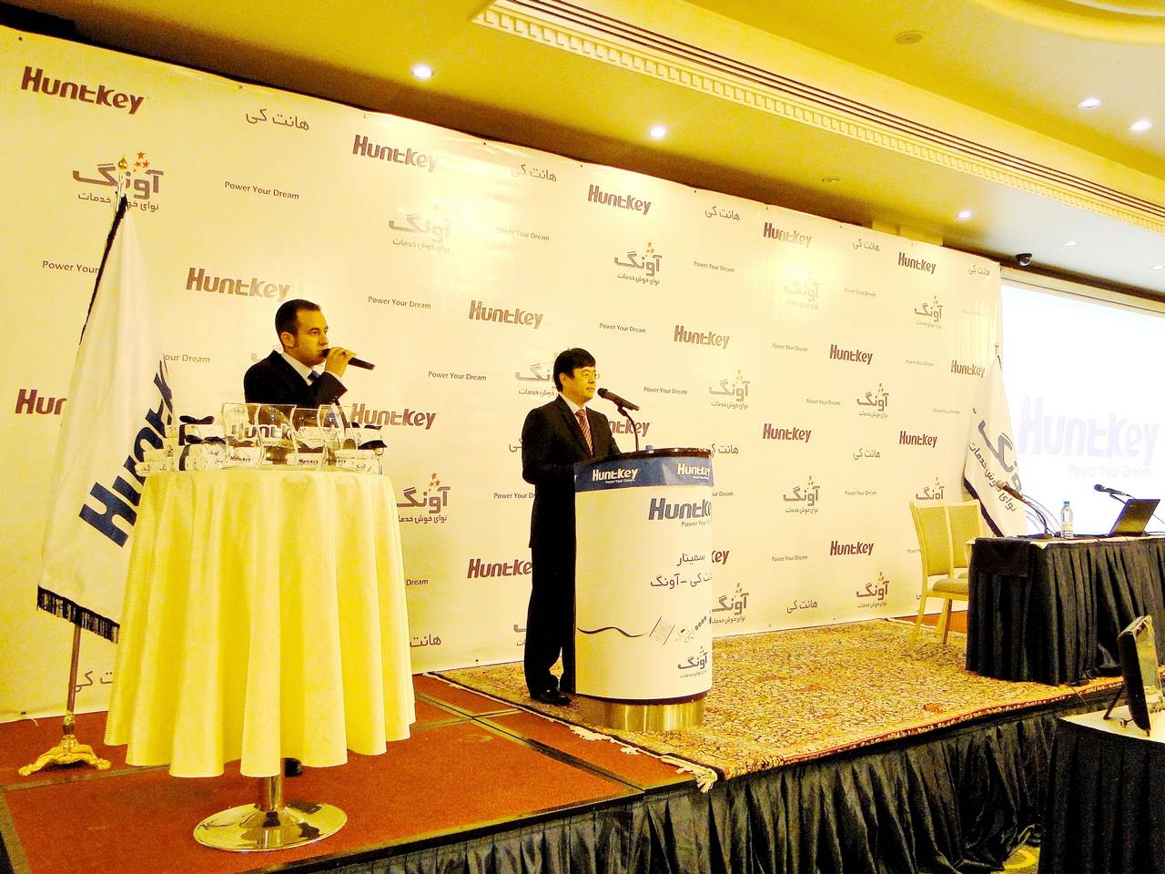 کنفرانس آونگ