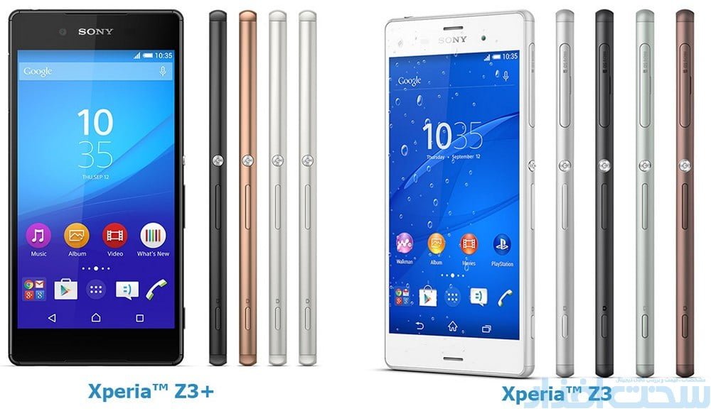 گوشی سونی اکسپریا +Z3