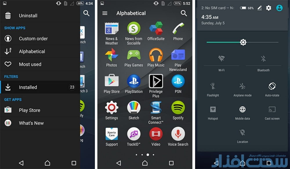 گوشی سونی اکسپریا +Z3