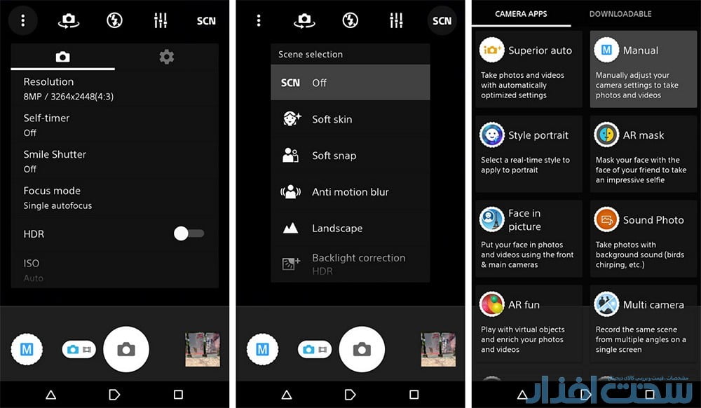 گوشی سونی اکسپریا +Z3