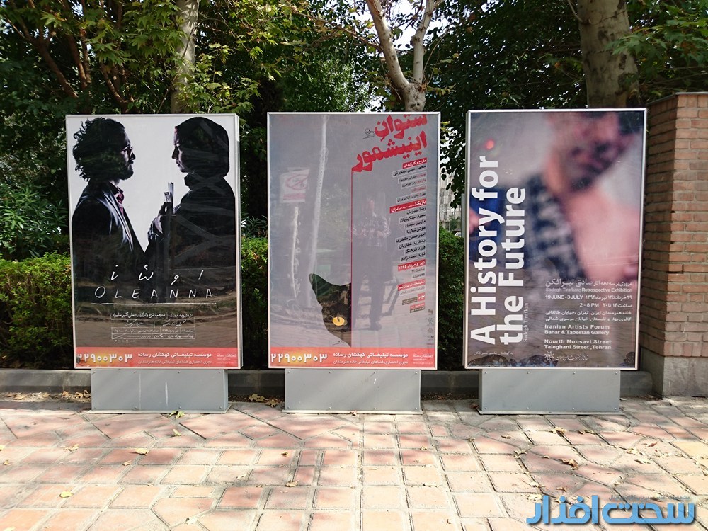 گوشی سونی اکسپریا +Z3 