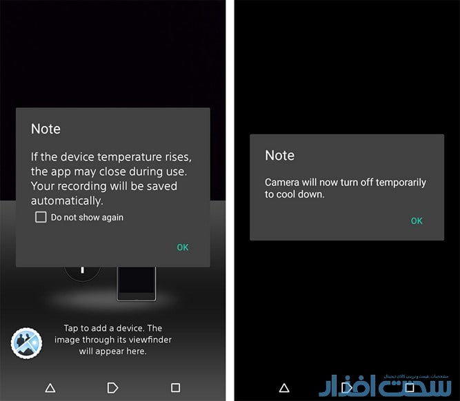 گوشی سونی اکسپریا +Z3