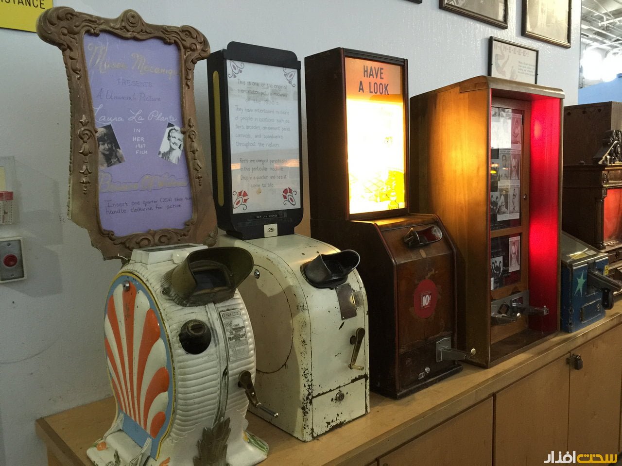گشتی در موزه بازی های آرکید (Arcade) و سرگرمی های قدیمی!