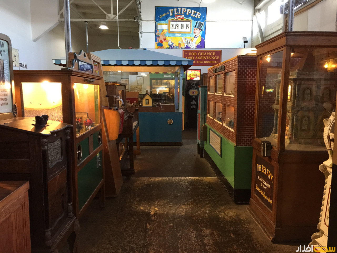 گشتی در موزه بازی های آرکید (Arcade) و سرگرمی های قدیمی!