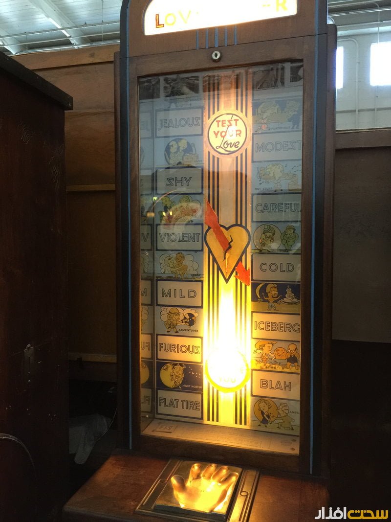 گشتی در موزه بازی های آرکید (Arcade) و سرگرمی های قدیمی!