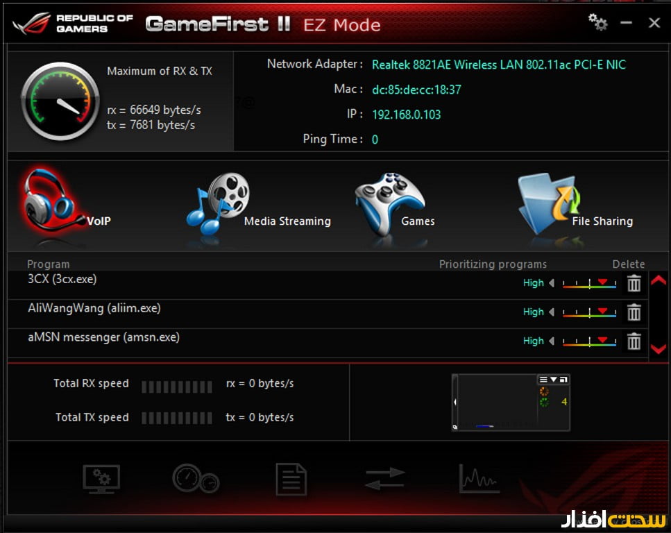 Intel r gigabit network connection. ASUS GAMEFIRST 2. ASUS GAMEFIRST IV. GAMEFIRST vi. Утилита для материнских плат ASUS.