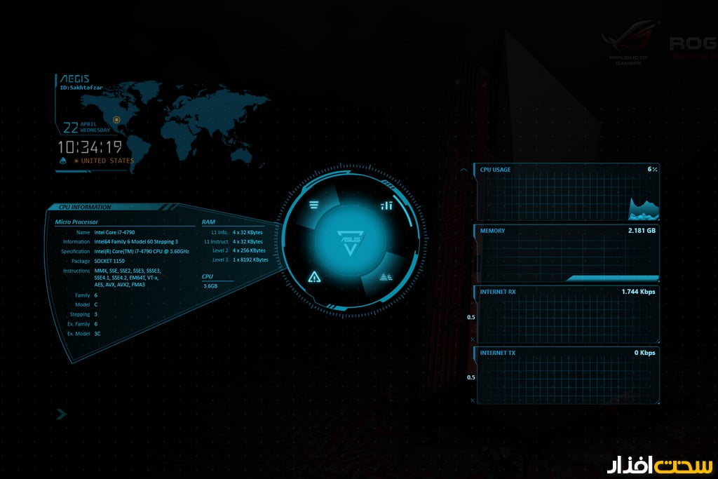 دستگاه ایسوس ROG G20