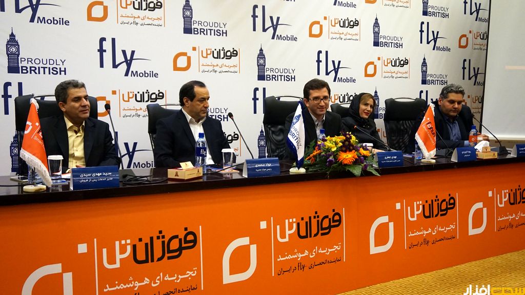 گوشی فلای و وایلی فاکس