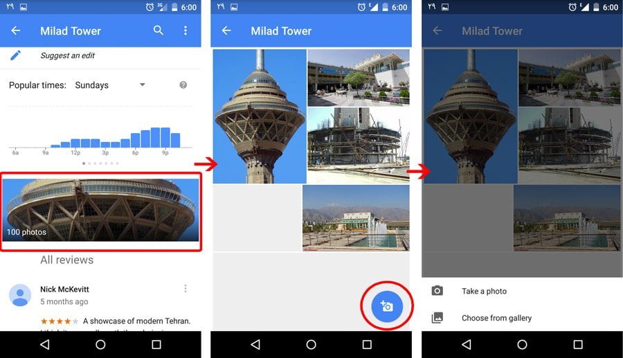 قرار دادن عکس مکان ها در گوگل مپز