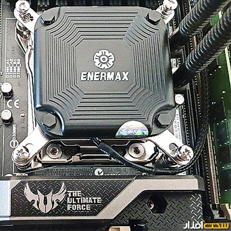 خنک کننده آبی انرمکس