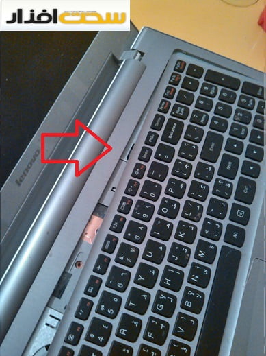 تعمیر لپ تاپ لنوو