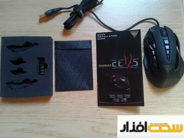 موس زئوس