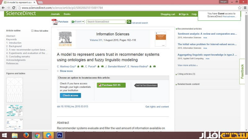 دانلود پایان نامه