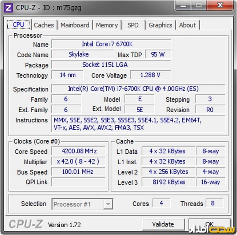 پردازنده Skylake اینتل