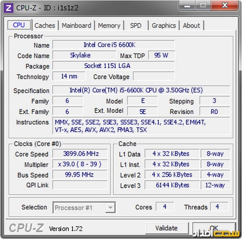 پردازنده Skylake اینتل