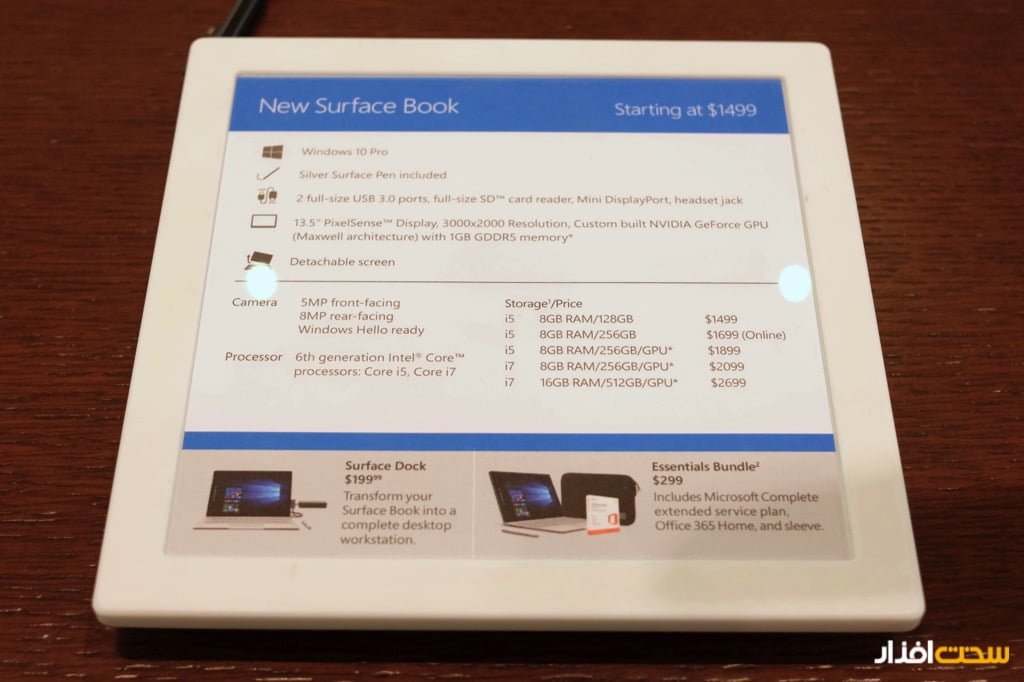 بررسی لپ تاپ سرفیس بوک (Surface Book) مایکروسافت