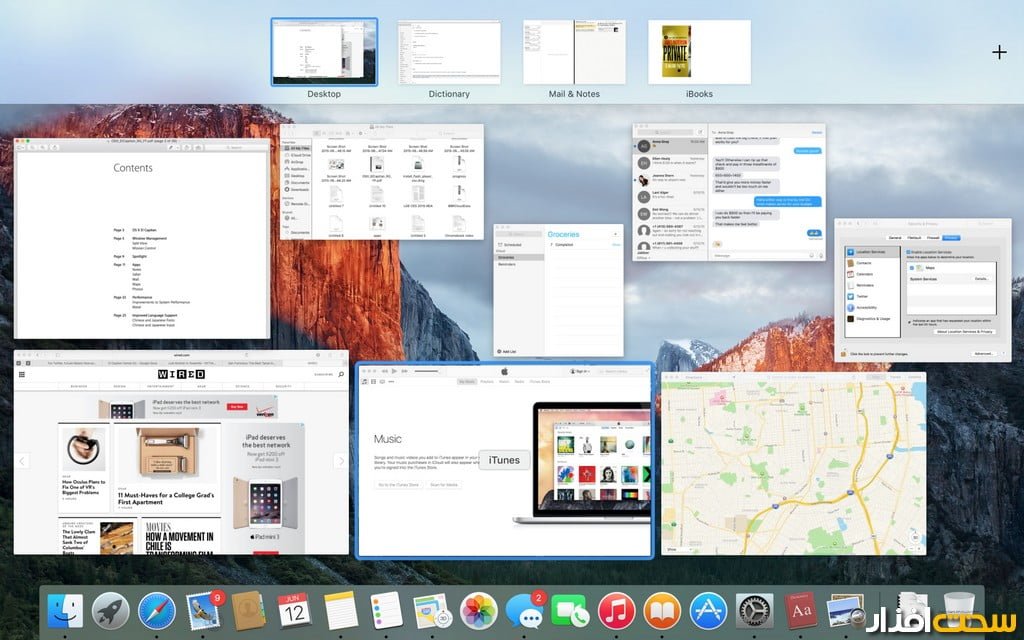 سیستم عامل جدید اپل