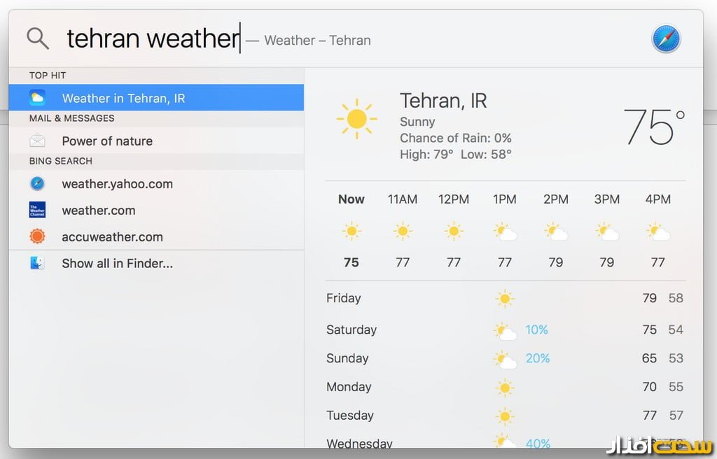 سیستم عامل جدید اپل