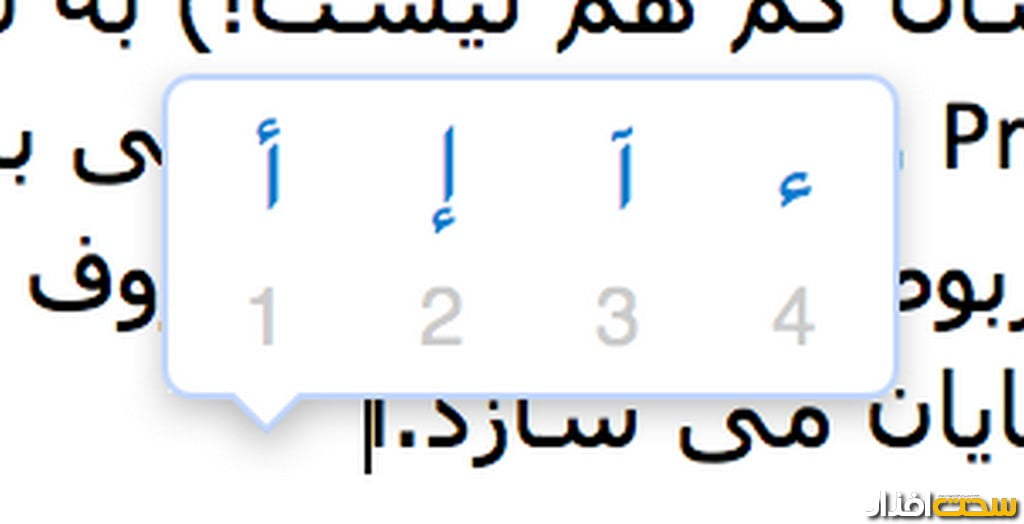 سیستم عامل جدید اپل