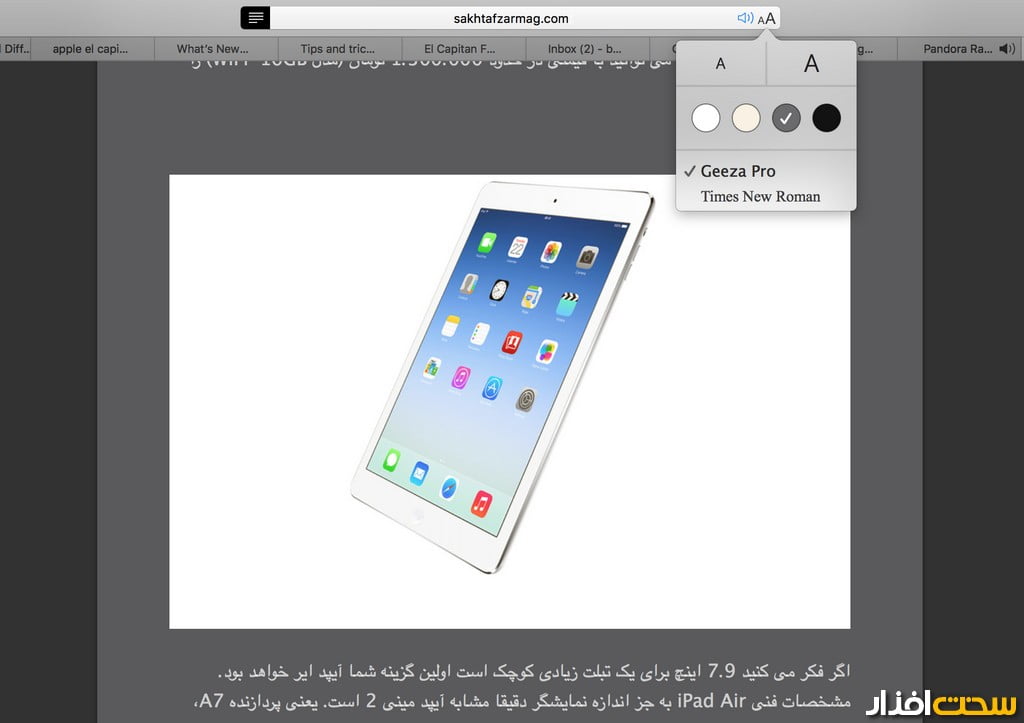 سیستم عامل جدید اپل