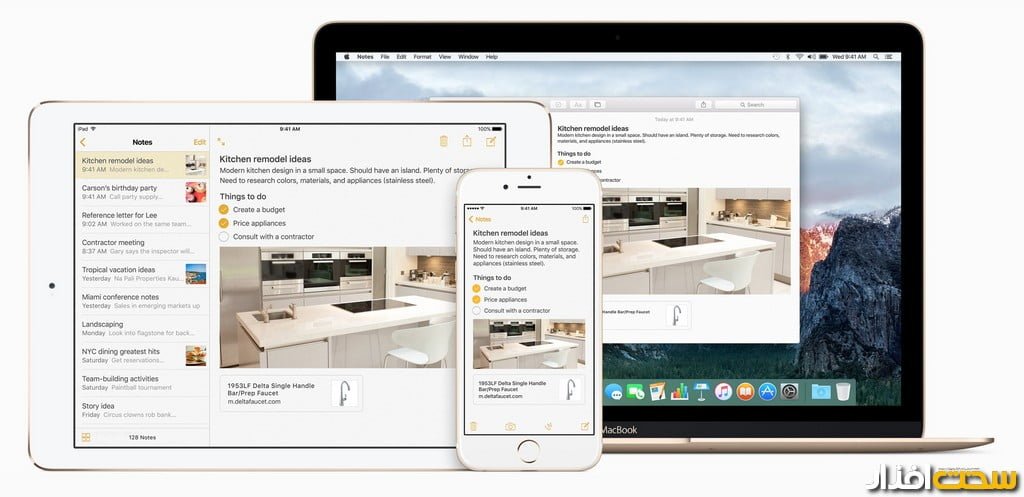 سیستم عامل جدید اپل