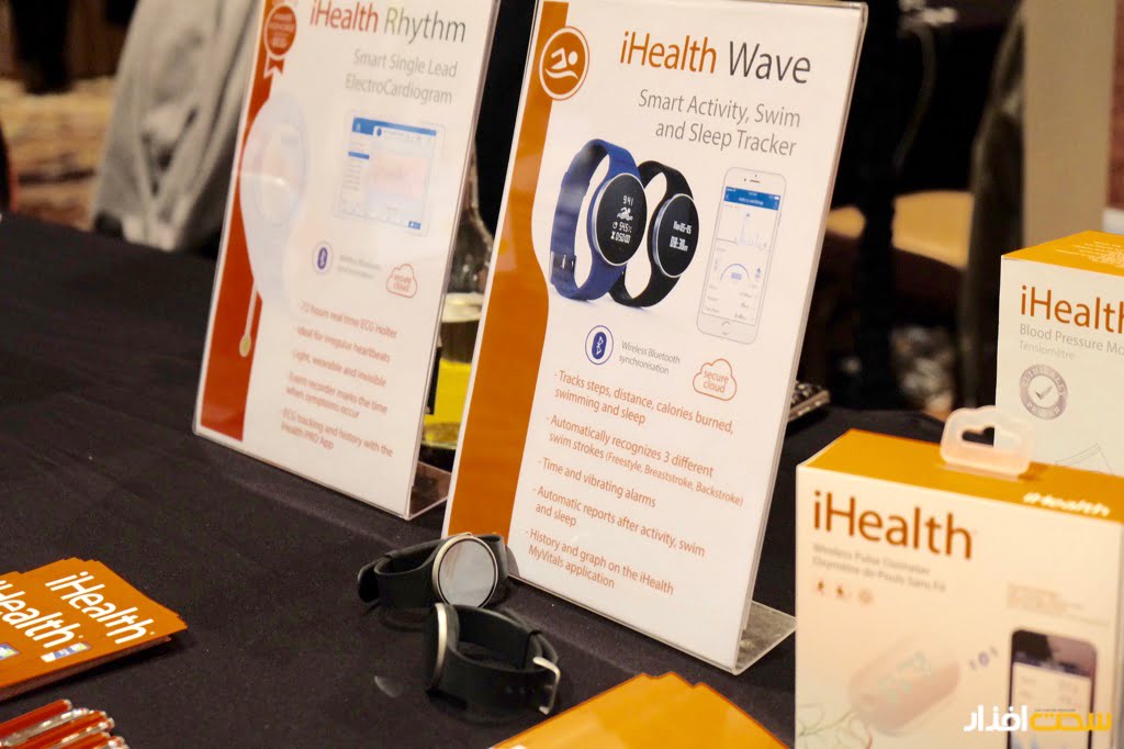 نمایشگاه CES 2016: محصولات جدید iHealth نگران سلامتی شما هستند!