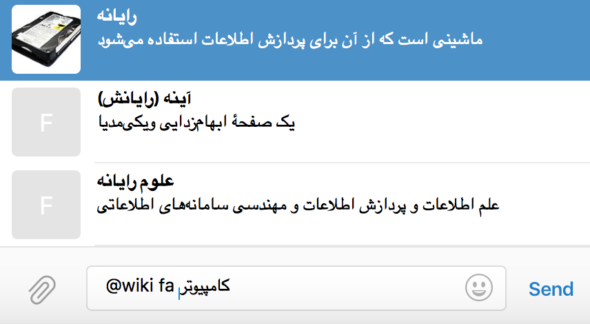 آموزش تلگرام: استفاده از بات های جدید و امکانات آنها در تلگرام