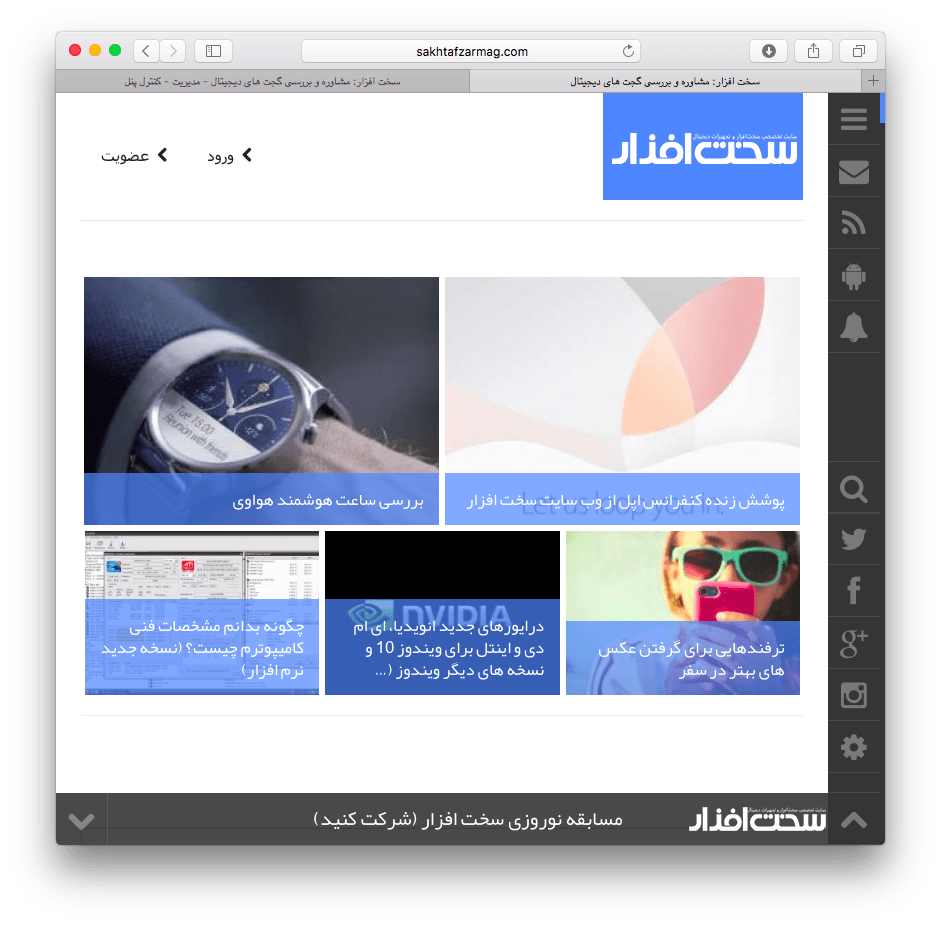 اسکرین شات در سیستم عامل مک