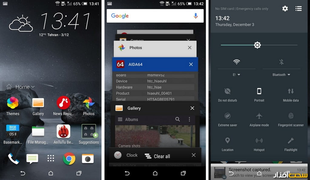 بررسی موبایل HTC One A9