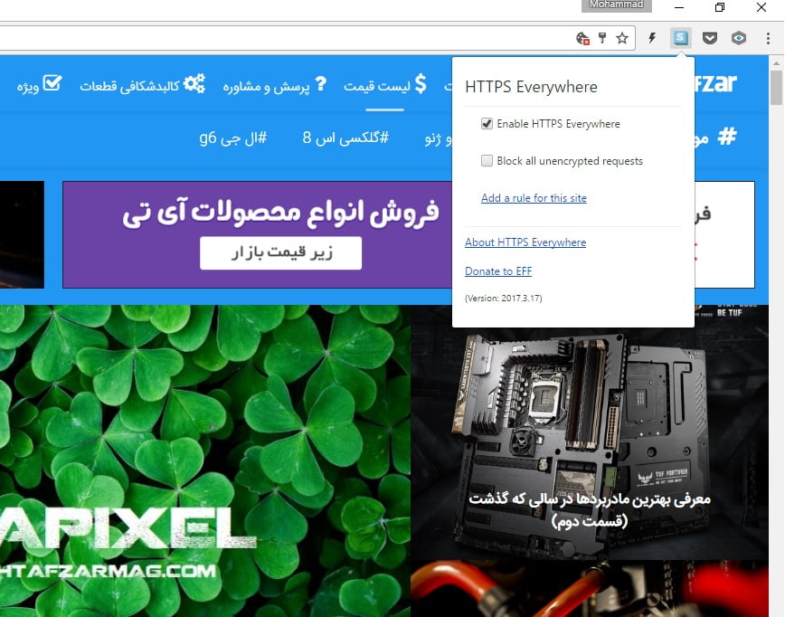 امنیت در اینترنت