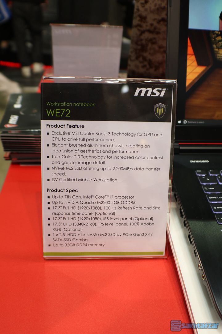 غرفه نوت بوک های MSI در نمایشگاه کامپیوتکس 2017