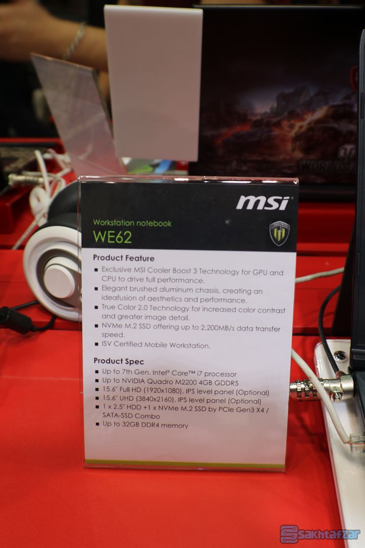 غرفه نوت بوک های MSI در نمایشگاه کامپیوتکس 2017