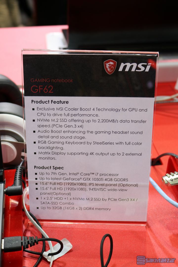 غرفه نوت بوک های MSI در نمایشگاه کامپیوتکس 2017