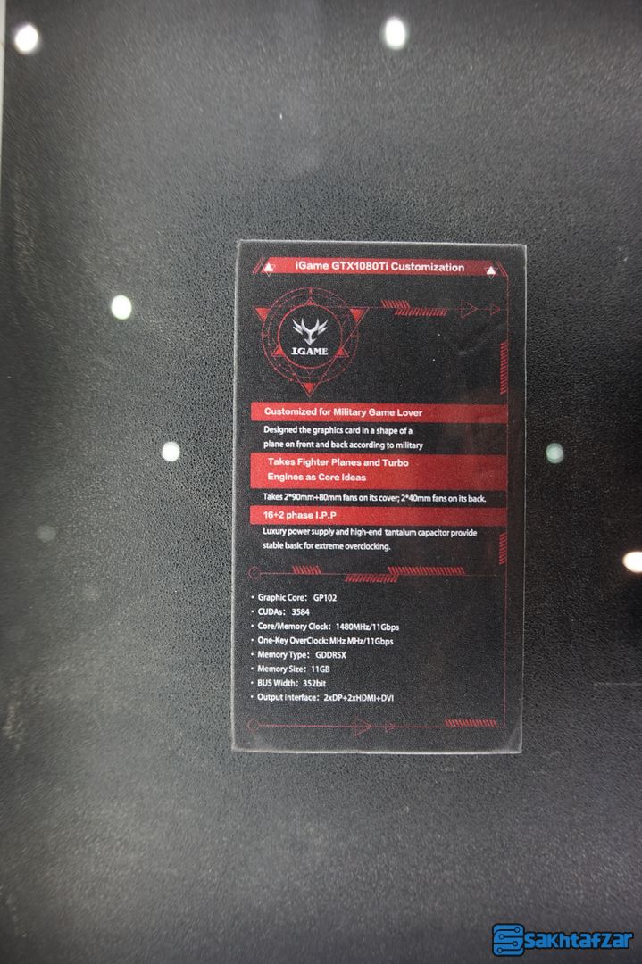 غرفه کالرفول در نمایشگاه کامپیوتکس 2017