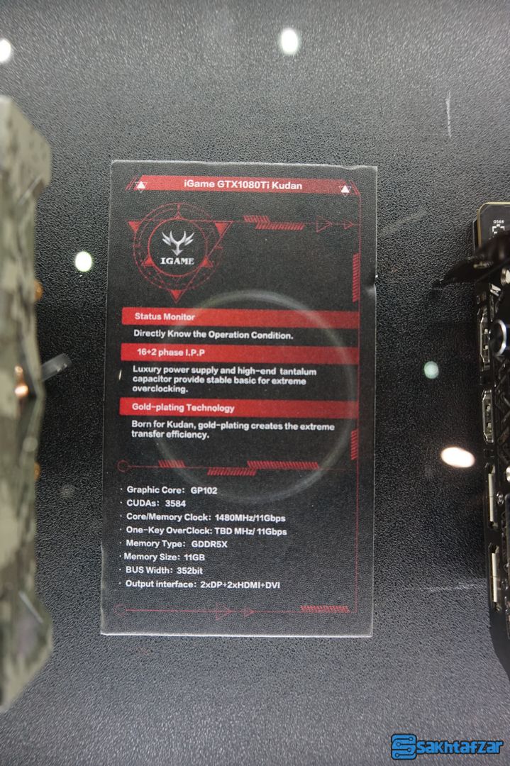 غرفه کالرفول در نمایشگاه کامپیوتکس 2017