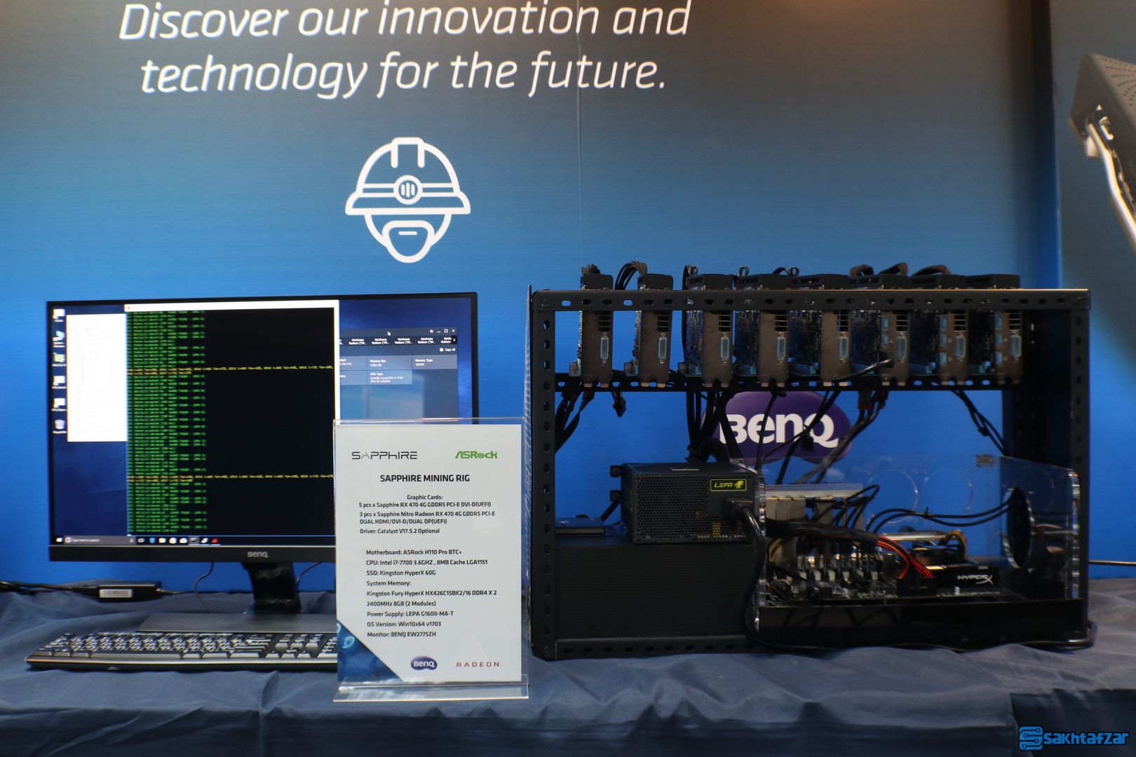 غرفه سافایر در کامپیوتکس 2017